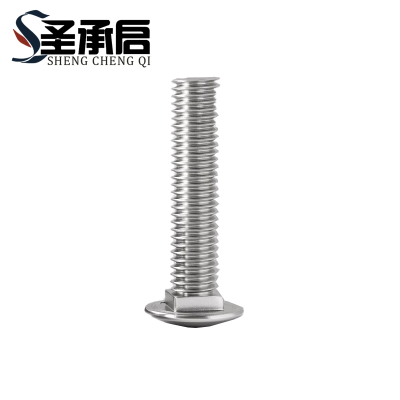 圣承启 螺杆 M12*90 个(M12*90)