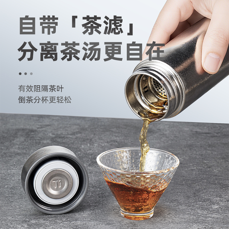 康巴赫悠然系列纯钛真空保温口袋杯高清大图