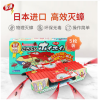 安速 蟑螂药全窝端 小强恢恢 5枚/盒