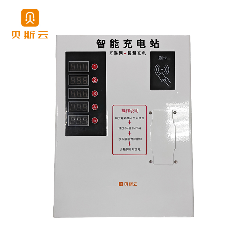 贝斯云 充电桩 BSY-L5免费直充(安装款) 个高清大图