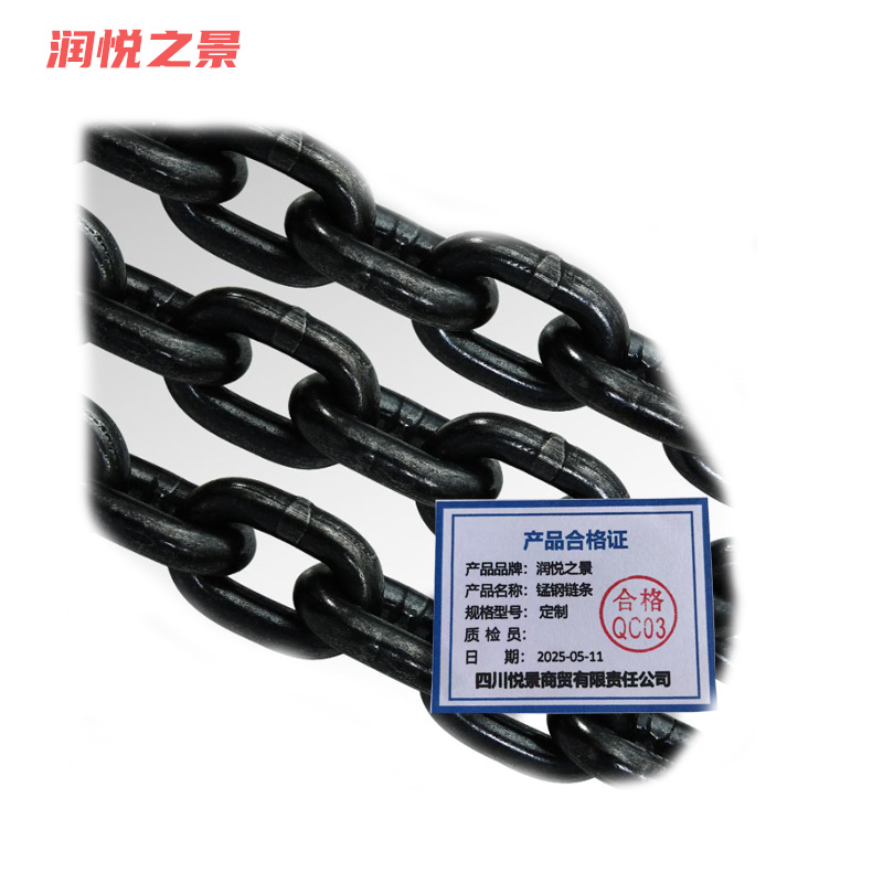 润悦之景 锰钢链条 定制 根高清大图