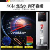 德玛仕(DEMASHI) 开水器 商用 奶茶店全自动饮水机 步进式开水机 电热水机烧水箱 KW-35(可供100人使用)