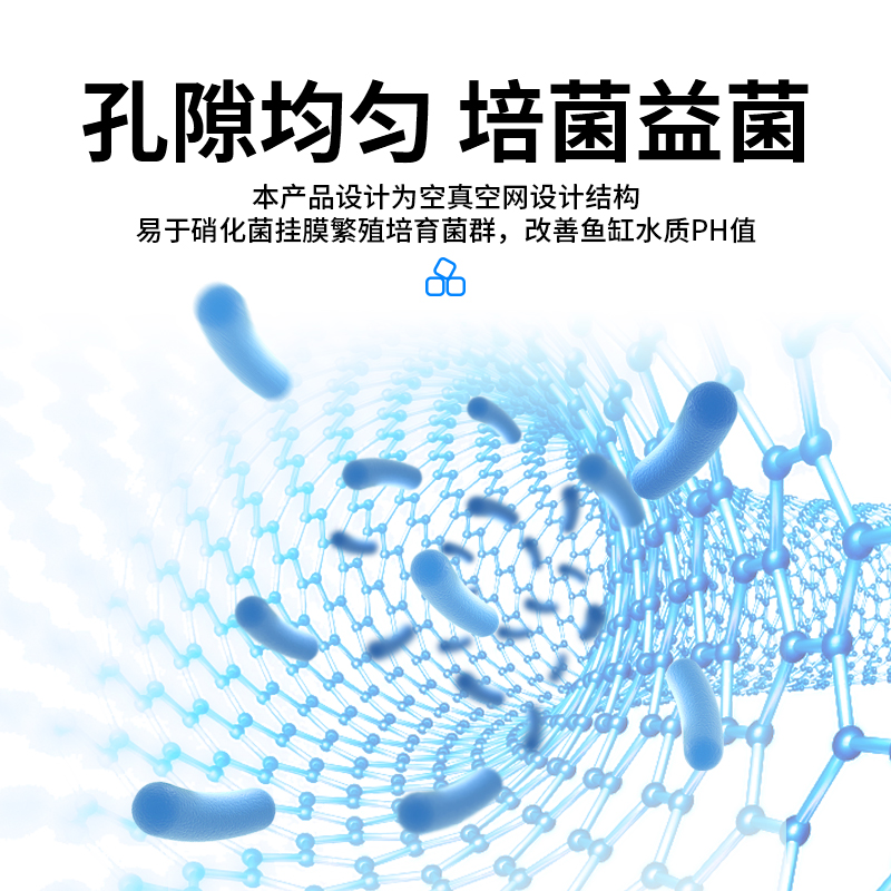 鱼缸过滤材料硝化细菌屋水族箱方形净水滤材养鱼鱼池培菌过滤设备 默认尺寸 水立清方砖30个（黄色）+送硝化菌280ml/瓶+1米白棉