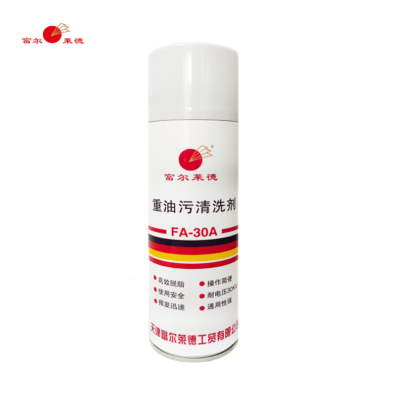 富尔莱德重油污清洗剂FA-30A/桶(500ml/瓶)