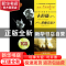 正版 伟大的指挥家卡拉扬 柔板音乐 沈旋 上海音乐出版社 9787807