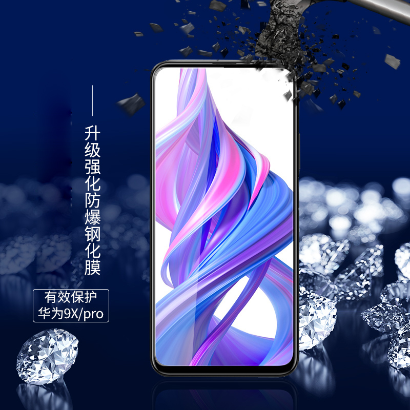 [买2送手机壳]轻万适用华为荣耀9x钢化膜非全屏高清透明防摔贴膜honor9xpro手机保护膜全玻璃高清大图
