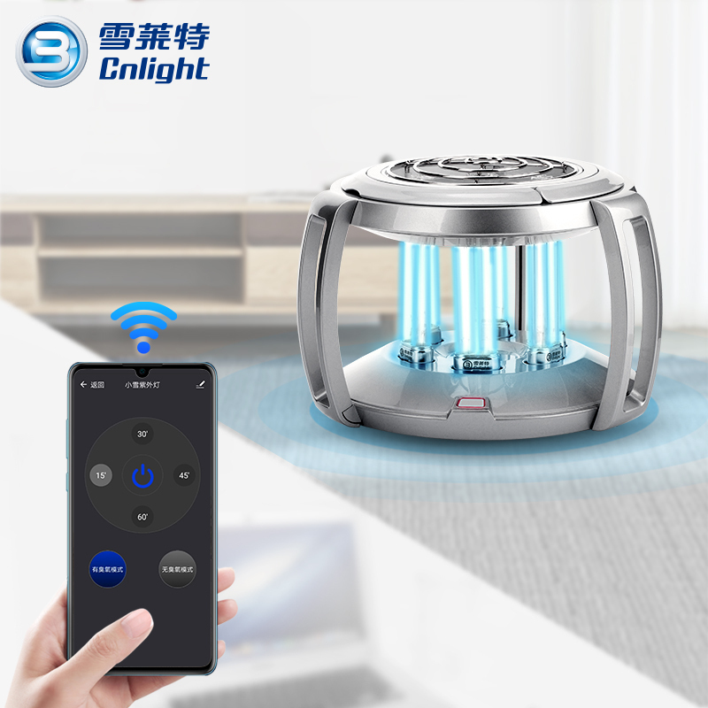 雪莱特(Cnlight) 杀菌灯 60W 智能WiFi紫外线 紫外线灯 移动式家用 APP控制家用消毒台灯