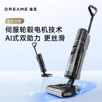 [咨询客服再减]追觅AI式双助力洗地机热洗热烘吸尘洗拖扫一体机H30