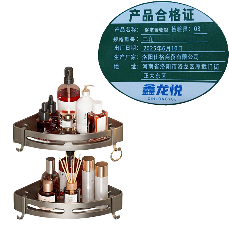 ...鑫龙悦.高清大图