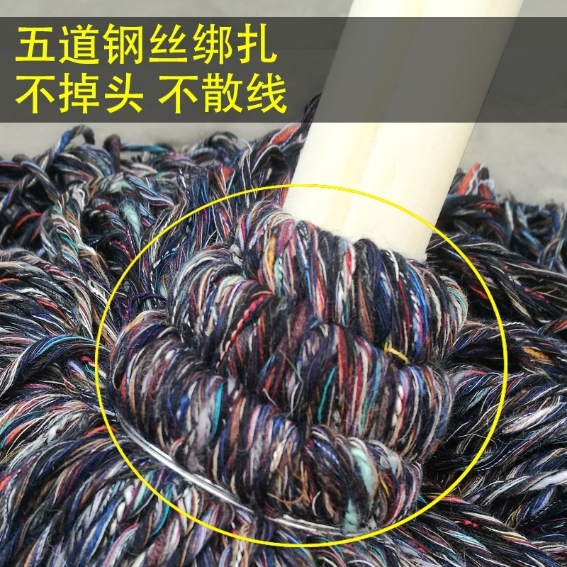 企购优品景阳棉纱拖把