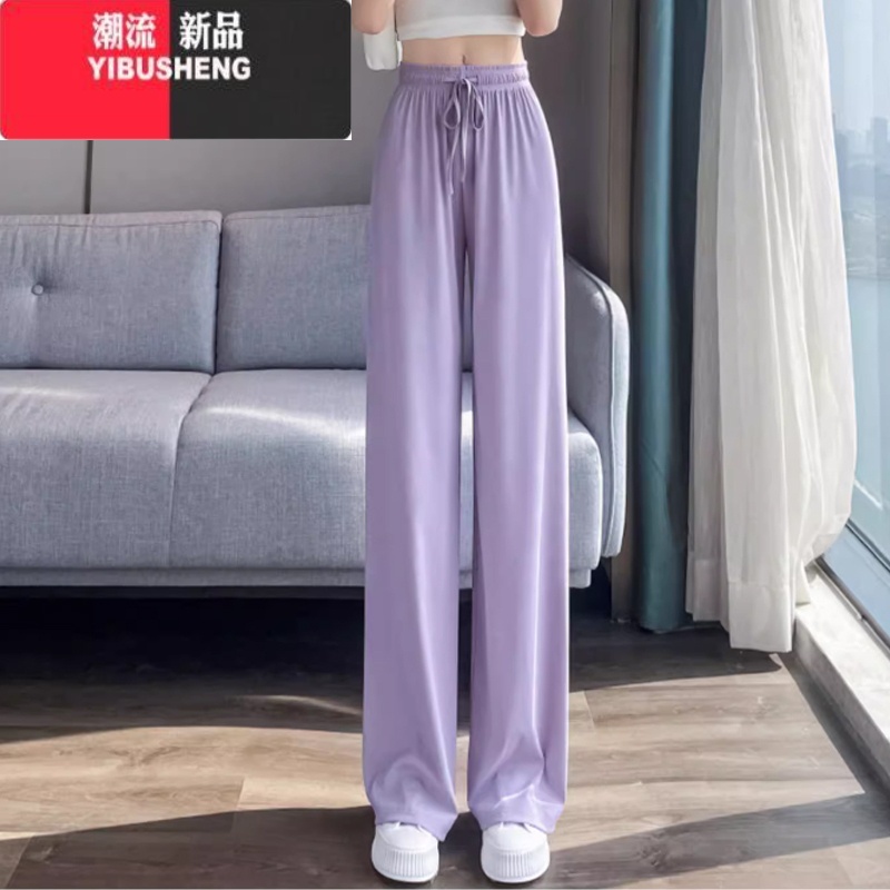 YIBUSHENG胖mm加大码黑色冰丝阔腿裤女季薄款高腰垂感窄版直筒防晒休闲裤 紫色 S
