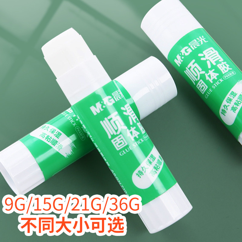 晨光胶棒固体胶高粘度学生用幼儿园儿童手工胶水ASGN7102A高清大图