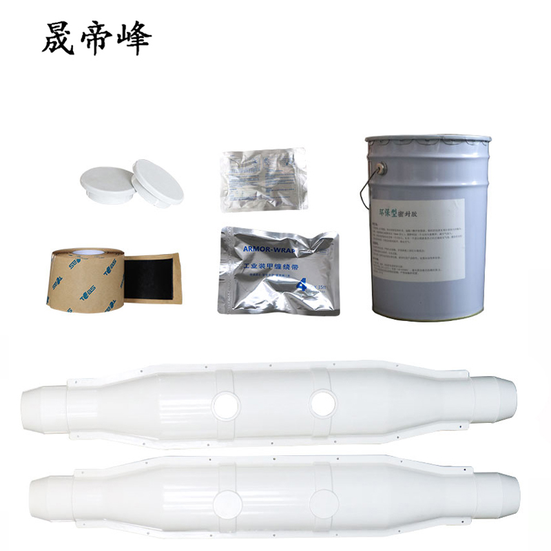 晟帝峰 电缆中间接头防爆盒 玻璃钢注胶型 套高清大图