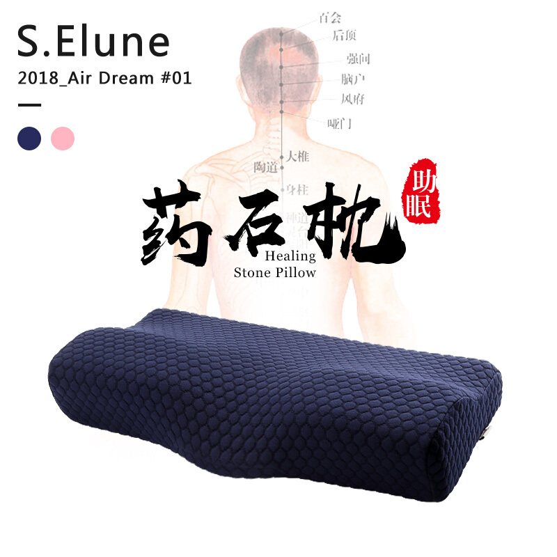枕头枕芯慢回弹太空记忆枕头颈椎枕护颈枕助睡眠学生单人AirDream药石款pro高密(蓝)