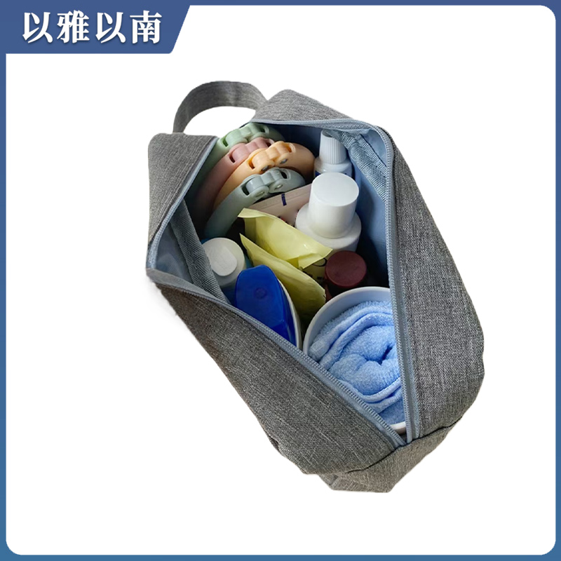 以雅以南 洗漱包套装 MPC-113 套