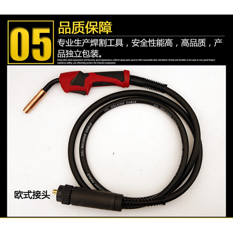 二氧化碳气保焊 200A/350A/500A/15AK/24KD 便携式 焊液化气 焊机配件欧式 欧式200A5_679