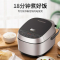 美的(Midea)电饭煲 IH电磁加热 5L 精钢鼎釜 MB-HS5066