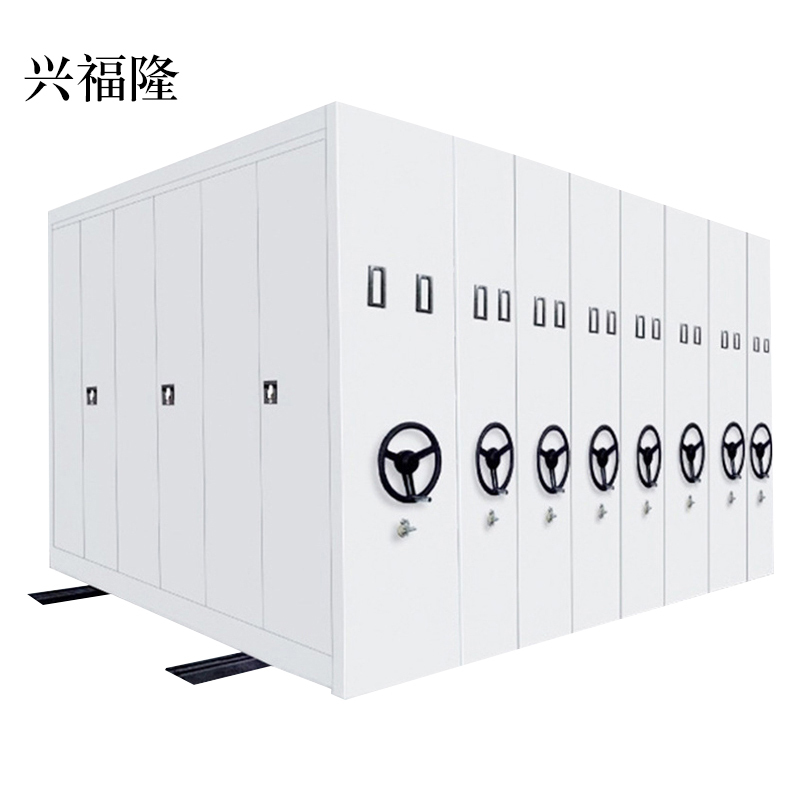 兴福隆智能密集架定制档案室钢制手摇移动密集架资料储存密集柜文件陈列柜