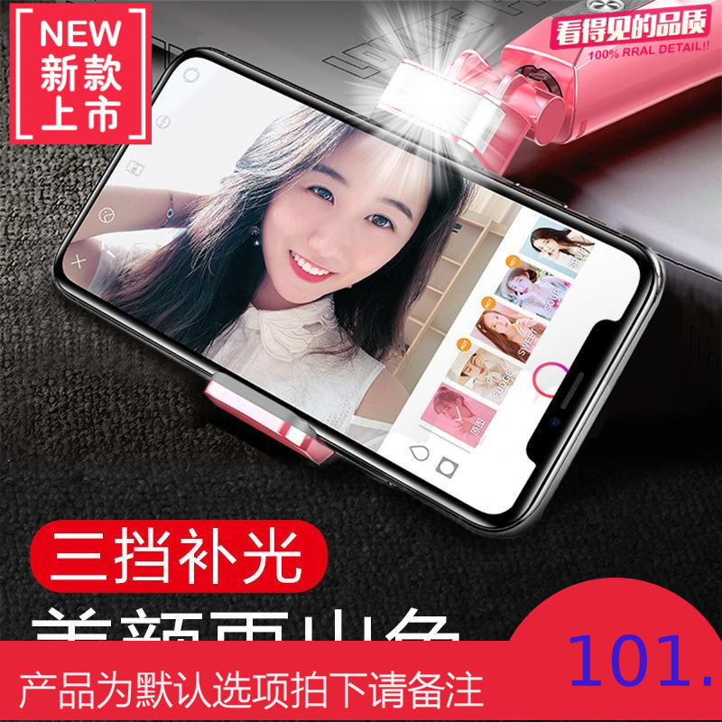 蓝牙自拍杆手机通用型拍照神器自照7苹果x迷你便携无线自牌神器补光通用加长多功能遥控支架华为小米oppo