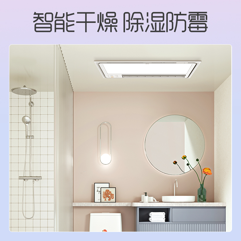 奥普风暖高端智能卫生间浴霸 S118+奥普长灯+凉霸K150 天猫精灵 手机智能 取暖器 负离子暖风模块