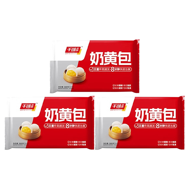 千味央厨奶黄包蓬松暄软松软绵甜方便快捷甜润适口360g*3袋