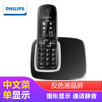 飞利浦（PHILIPS）无绳电话机座机 无线座机子母机 办公家用 DCTG4901 (黑色)