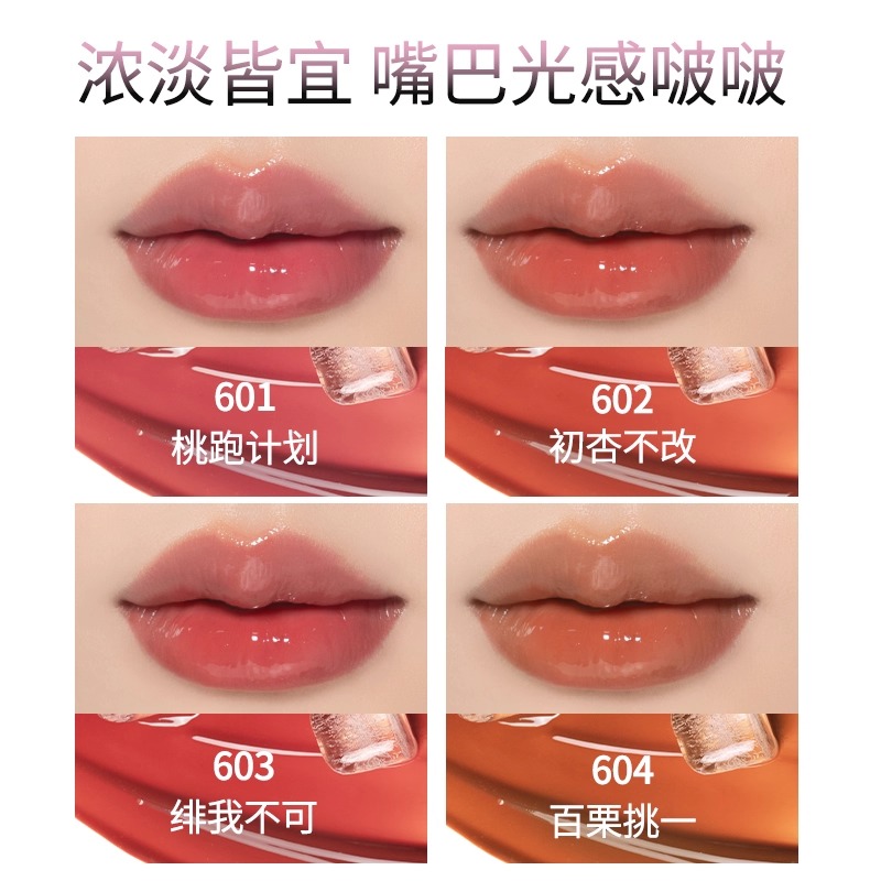 芭贝拉镜面唇釉水光嘟嘟持色冰透口红精华显白玻璃唇蜜油滋润唇彩高清大图