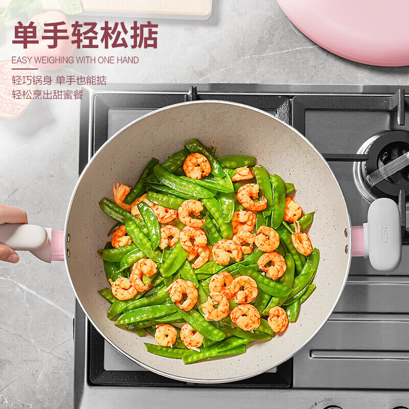 爱仕达(ASD)四叶草炒锅麦饭石不粘锅家用炒菜锅电磁炉煤气灶适用32cm平底锅官方旗舰正品商超同款CL32H5Q