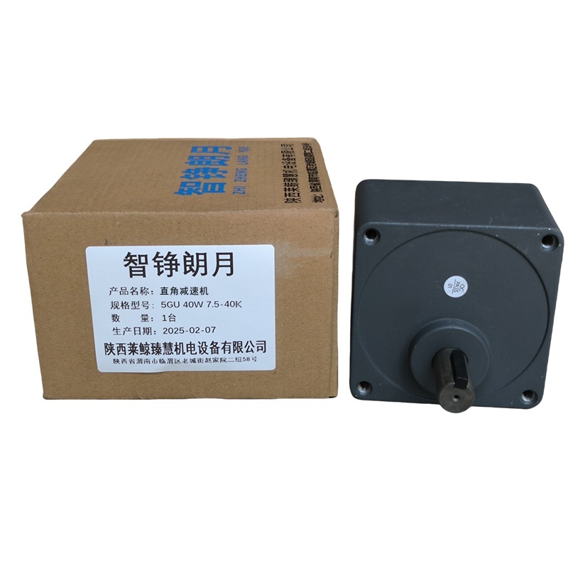 智铮朗月 直角减速机 5GU 40W 7.5-40K 台高清大图