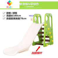 儿童室内滑梯宝宝家用滑滑梯幼儿园大型加长滑梯秋千组合加厚玩具真智力 绿色加长二合一
