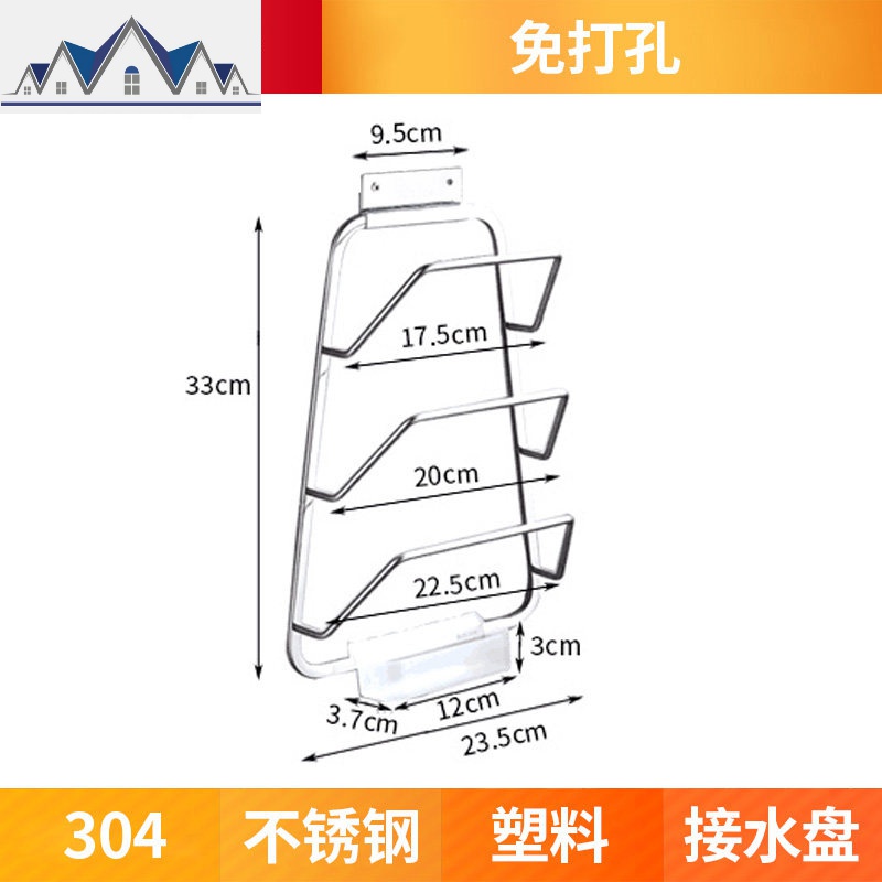 免打孔304不锈钢锅盖架收纳家用厨房置物架壁挂式放锅盖的架子_1_500 304不锈钢（A款）