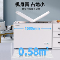 星星(XINGX) BCD-230HE 230升 卧式冷柜 冰柜 家商两用 蝴蝶门 内置玻璃门板保温 双温双箱大容积