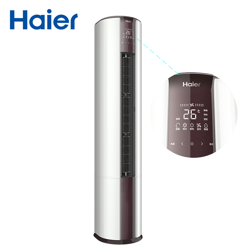 海尔(Haier)3匹 3级能效 定频 家用空调 强劲冷暖 圆柱柜机空调 KFR-72LW/08EDS33
