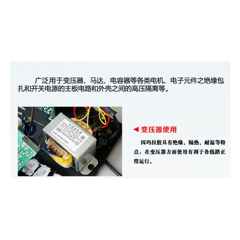 低压绝缘胶带 电工配件 阻燃胶布 绝缘胶带 电胶布 白色 5卷装
