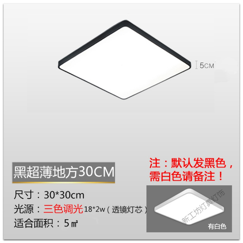 苏宁放心购 主卧灯异形灯具简约现代北欧卧室灯正方形黑色吸顶灯房间灯几何灯