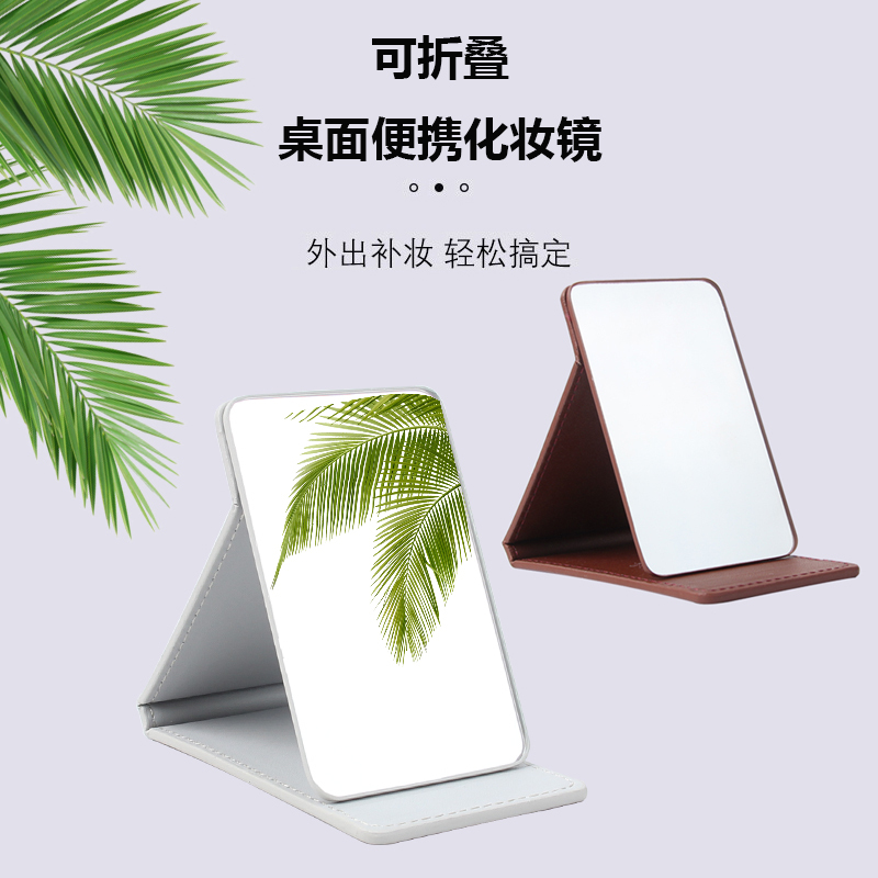 棕色款 折叠镜子宿舍便携化妆镜多色简约 随身便携创意折叠镜 迷你小镜子