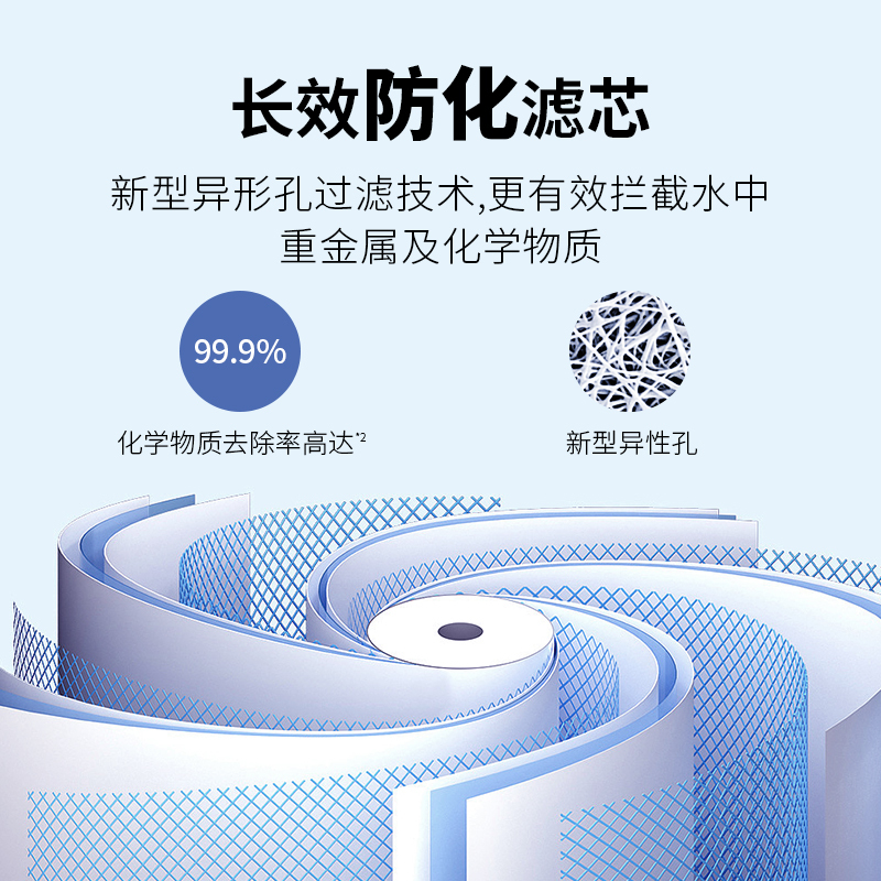 惠而浦 800G大通量厨下反渗透直饮净水器 R800C91