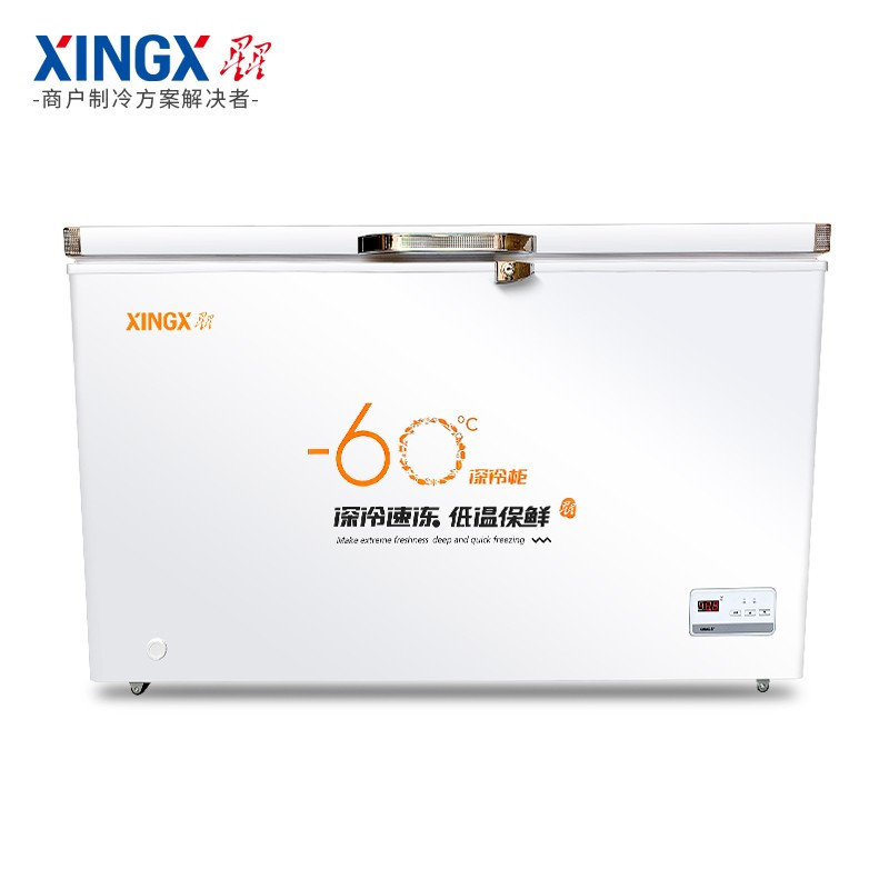 星星xingxdw60w200卧式冷柜60深冷柜五面制冷预涂内胆耐腐易洁200升