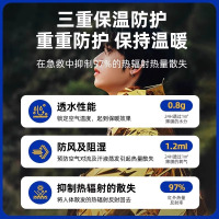 应急保温毯户外防冻救生毯野外急救毯求生毯铝膜防寒毯旅行多功能3759A