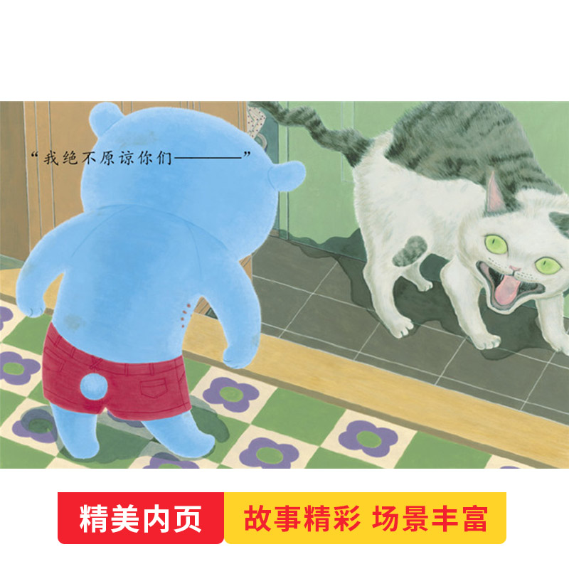 小丢丢 精装绘本 [正版]小丢丢启发硬壳精装图画书培养孩子懂得尊重珍惜身边一切的心灵成长绘本适合2岁以上亲子共读童书高清大图