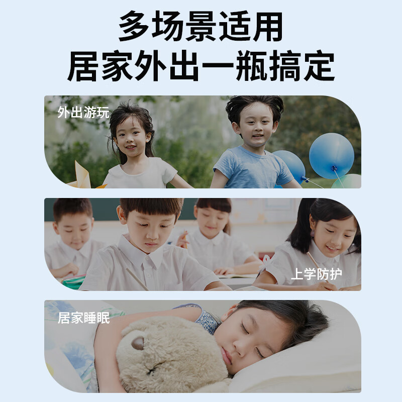 日本叮叮驱蚊喷雾100mL驱蚊水 便携驱蚊花露水驱蚊神器孕婴可用柑橘香