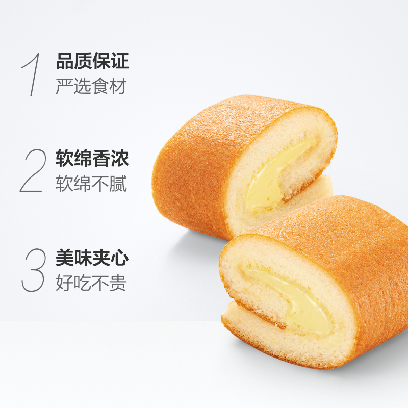 达利园 香蕉味瑞士卷3斤整箱 1500g 蛋黄派早餐食品零食手撕面包点心面包糕点高清大图
