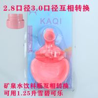 小型犬 笼养狗狗猫咪喝水器挂式宠物饮水器悬挂式水碗用品防打翻 升级款粉色不带瓶(所有瓶子通用)