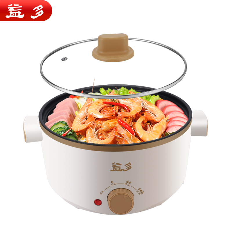 益多电火锅多用途锅家用电炒锅多功能电热锅一体锅宿舍电煮锅料理锅