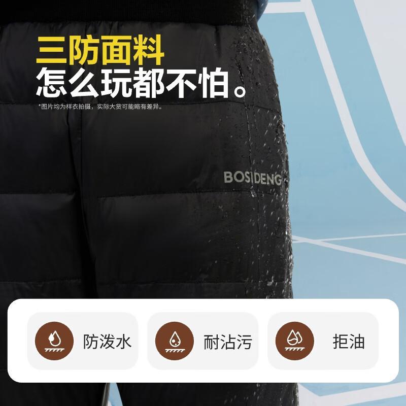 波司登秋冬轻薄羽绒裤男女儿童5A三防90绒百搭宽松长裤T30133540E