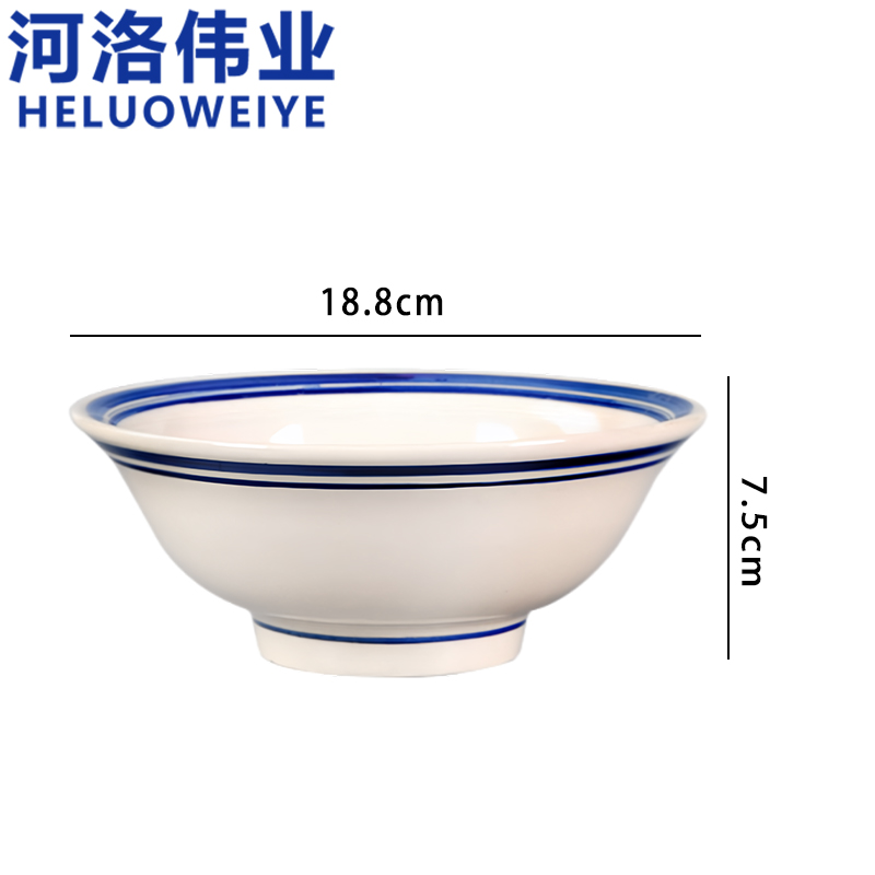 河洛伟业 瓷碗8英寸个