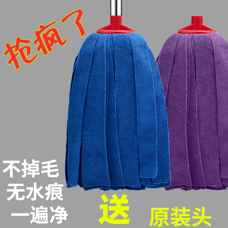 精编宽头超细纤维毛巾拖把/不锈钢杆/把