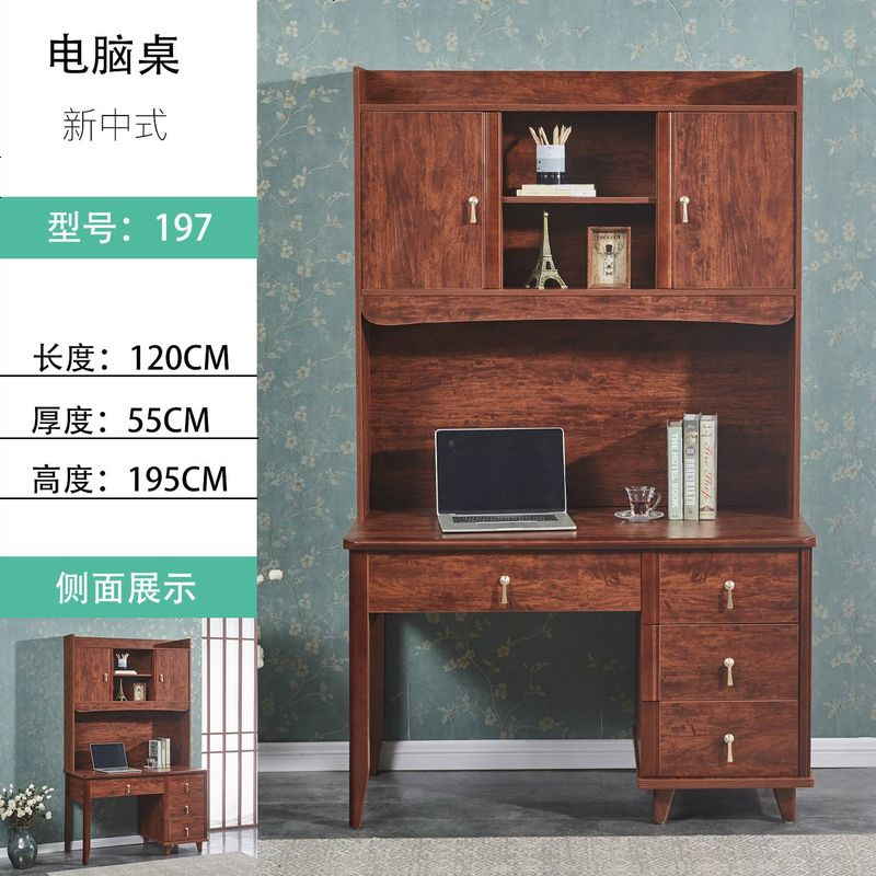 台式家用带书架电脑桌学习桌连体书桌书柜组合实木拼接办公写字台高清大图