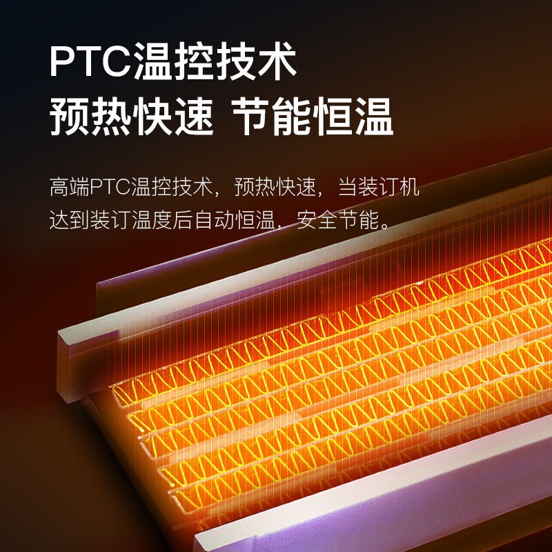 歌派 PT-6552 高端全自动装订机 GFKJDX高清大图