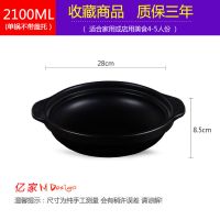 煲仔饭锅黄焖鸡米饭砂锅商用耐高温石锅拌饭家用干锅沙锅干烧|2100裸锅（无拖无盖）3-5人